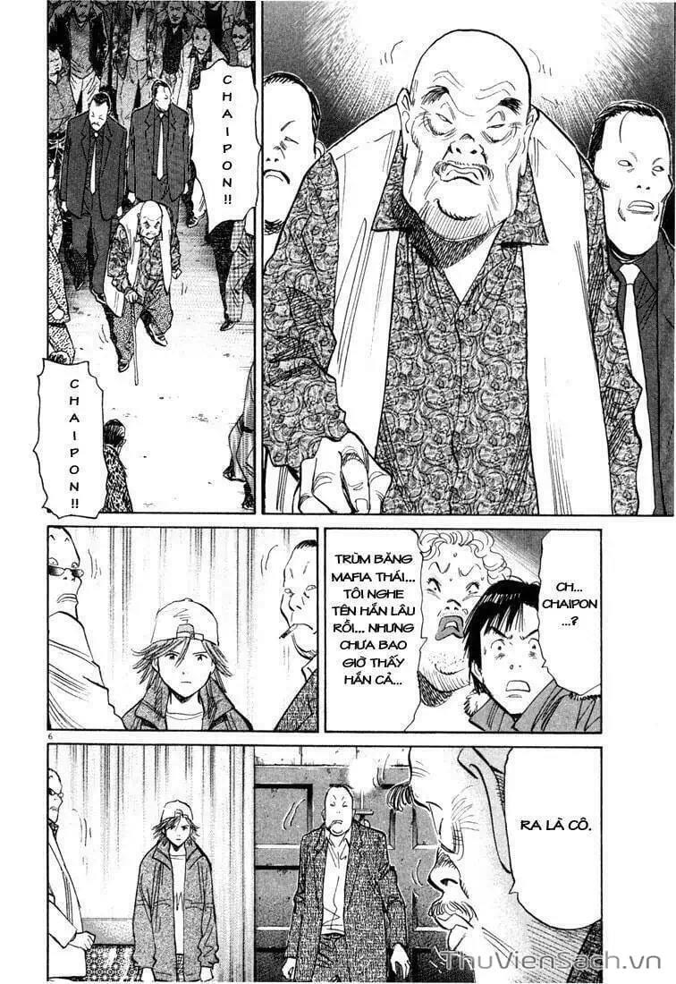 Truyện Tranh Những Chàng Trai Thế Kỉ 20 - 20Th Century Boys trang 2