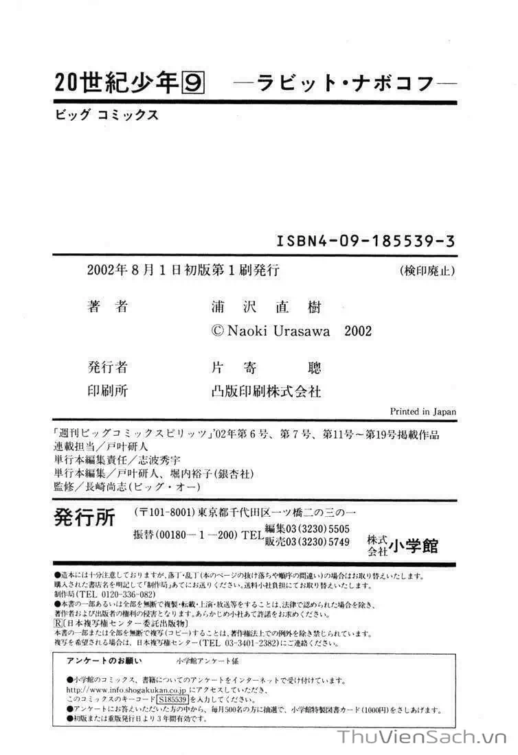 Truyện Tranh Những Chàng Trai Thế Kỉ 20 - 20Th Century Boys trang 2