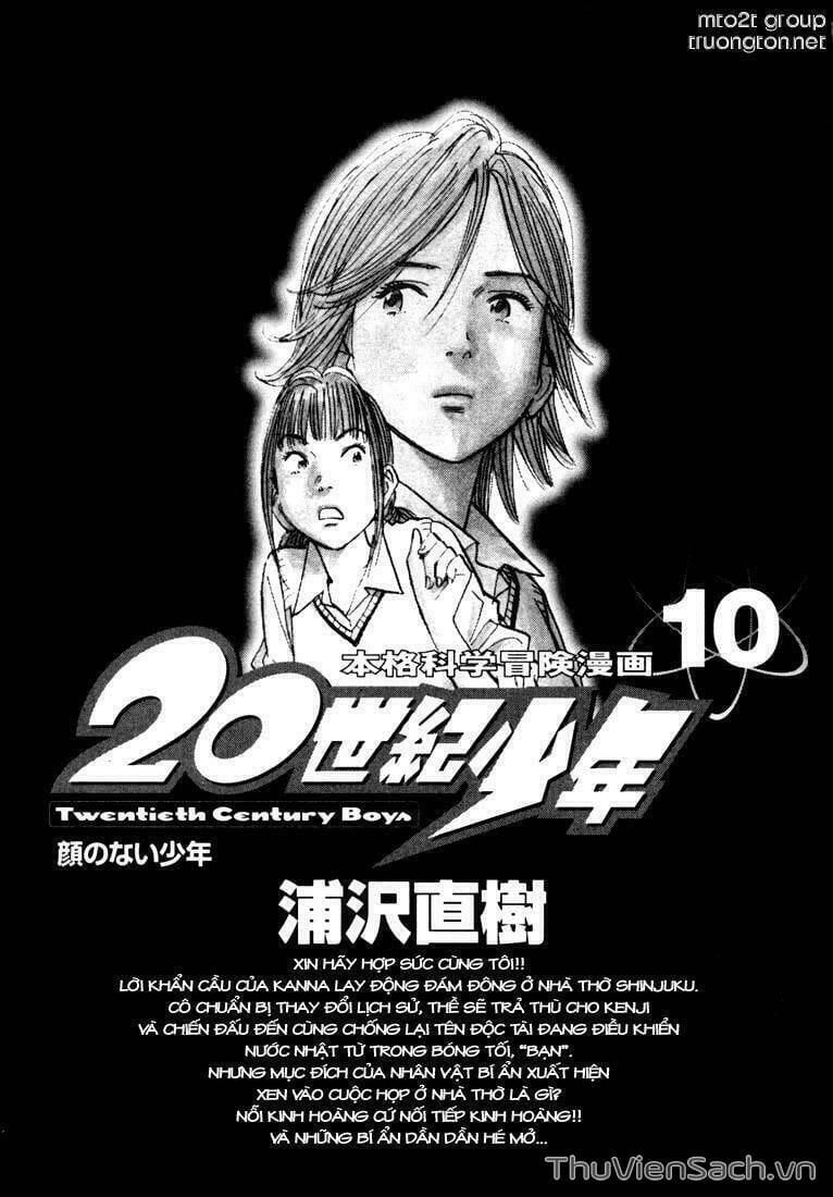 Truyện Tranh Những Chàng Trai Thế Kỉ 20 trang 2