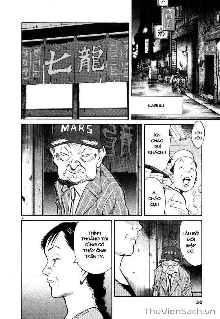 Truyện Tranh Những Chàng Trai Thế Kỉ 20 - 20Th Century Boys trang 2