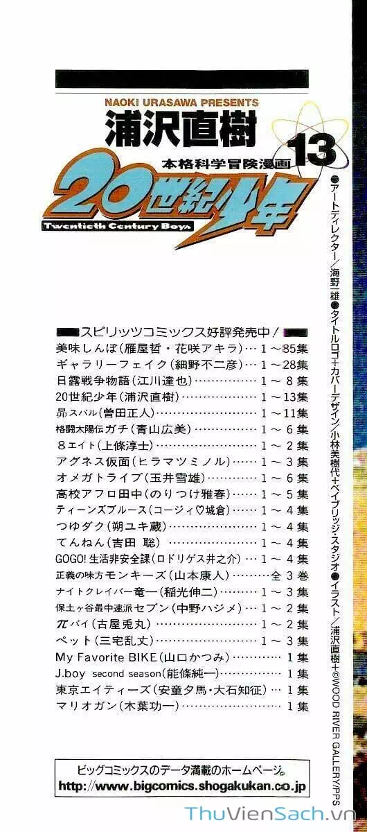 Truyện Tranh Những Chàng Trai Thế Kỉ 20 - 20Th Century Boys trang 2