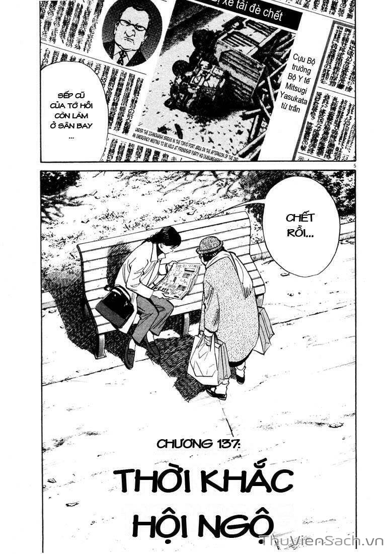 Truyện Tranh Những Chàng Trai Thế Kỉ 20 trang 2