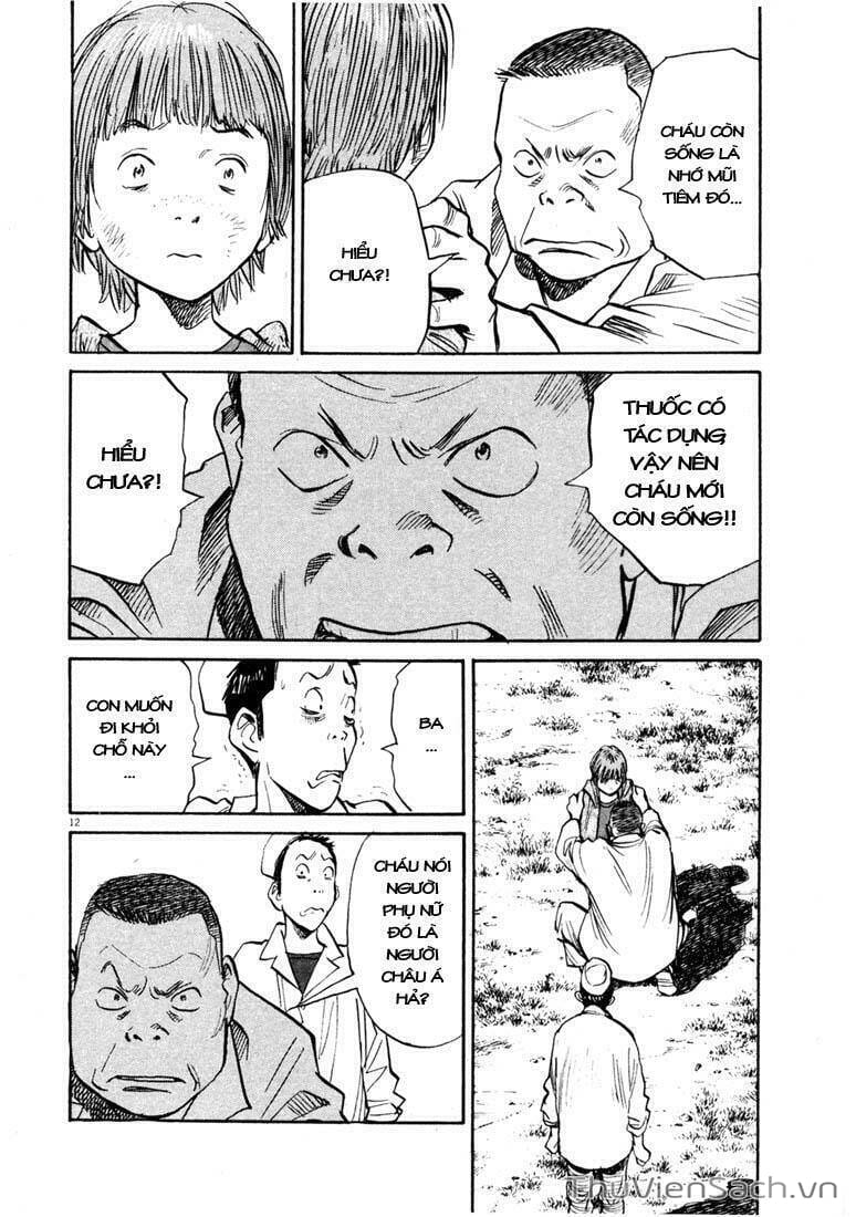 Truyện Tranh Những Chàng Trai Thế Kỉ 20 trang 2