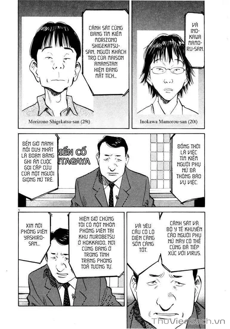 Truyện Tranh Những Chàng Trai Thế Kỉ 20 - 20Th Century Boys trang 2