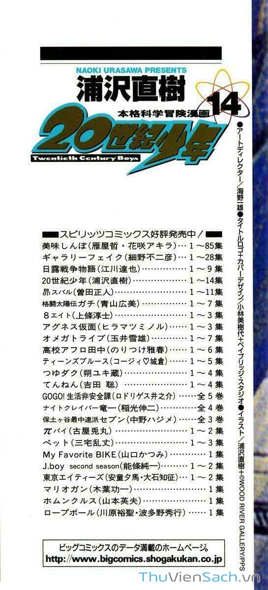 Truyện Tranh Những Chàng Trai Thế Kỉ 20 trang 2