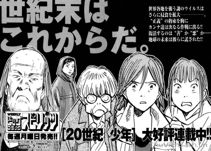 Truyện Tranh Những Chàng Trai Thế Kỉ 20 trang 2