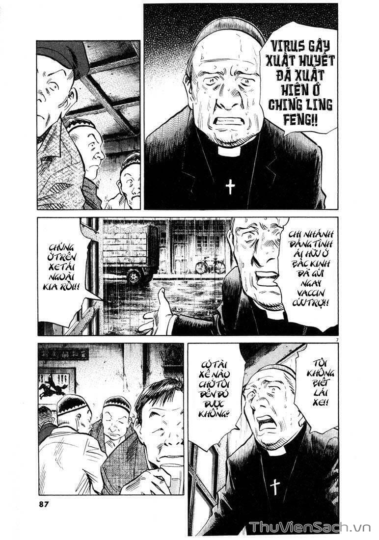 Truyện Tranh Những Chàng Trai Thế Kỉ 20 trang 2