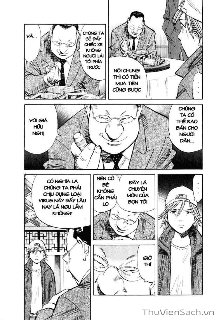 Truyện Tranh Những Chàng Trai Thế Kỉ 20 trang 2