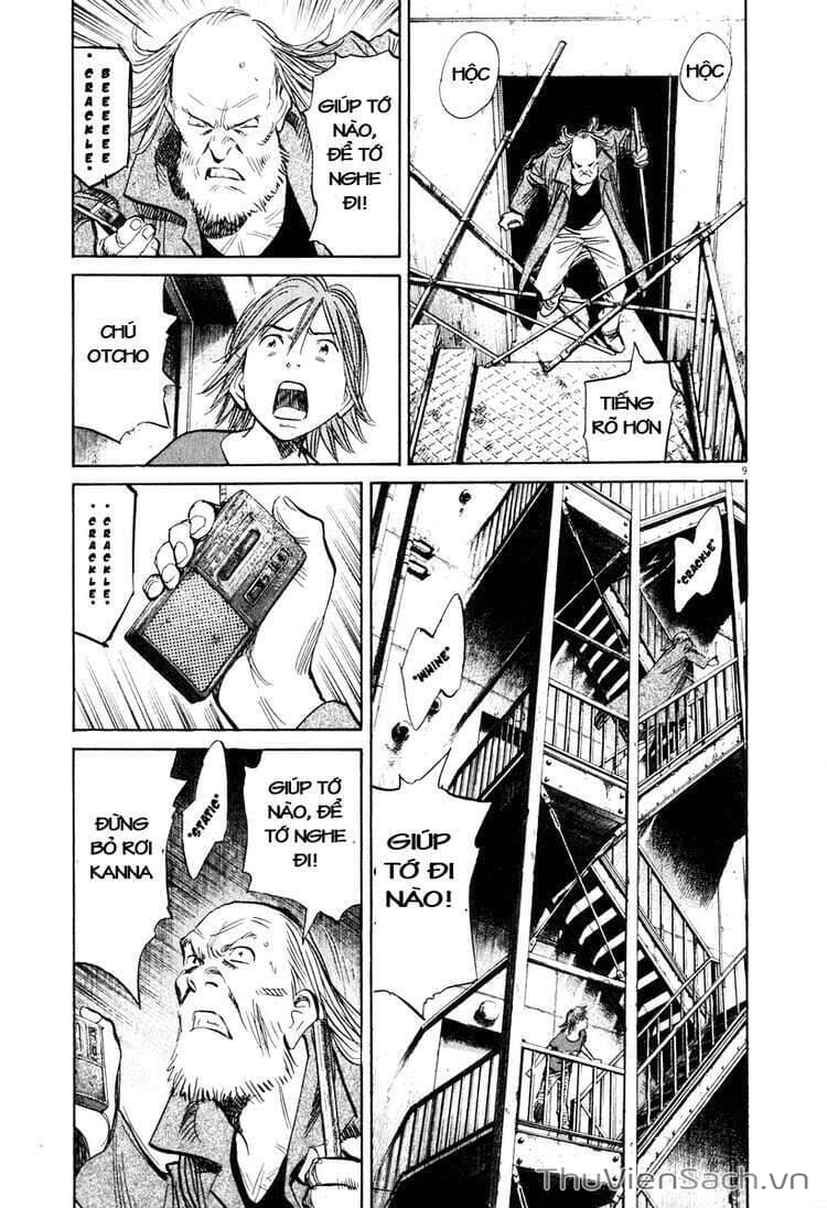 Truyện Tranh Những Chàng Trai Thế Kỉ 20 trang 2