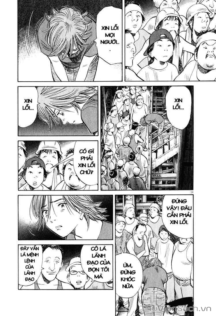 Truyện Tranh Những Chàng Trai Thế Kỉ 20 trang 2