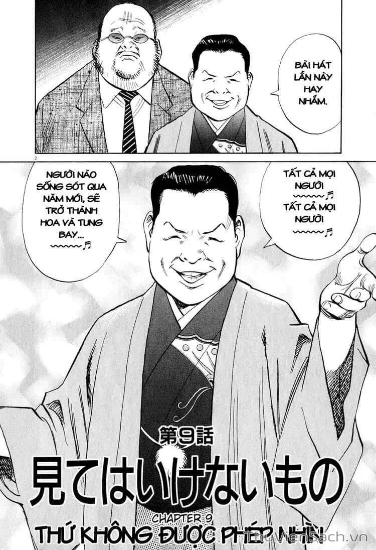 Truyện Tranh Những Chàng Trai Thế Kỉ 20 - 20Th Century Boys trang 2