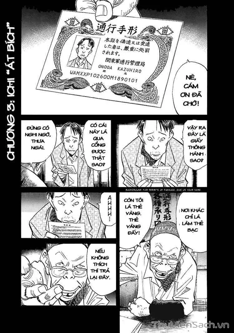 Truyện Tranh Những Chàng Trai Thế Kỉ 20 - 20Th Century Boys trang 2