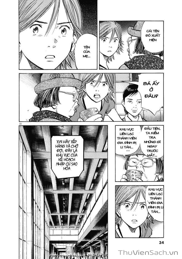 Truyện Tranh Những Chàng Trai Thế Kỉ 20 trang 2