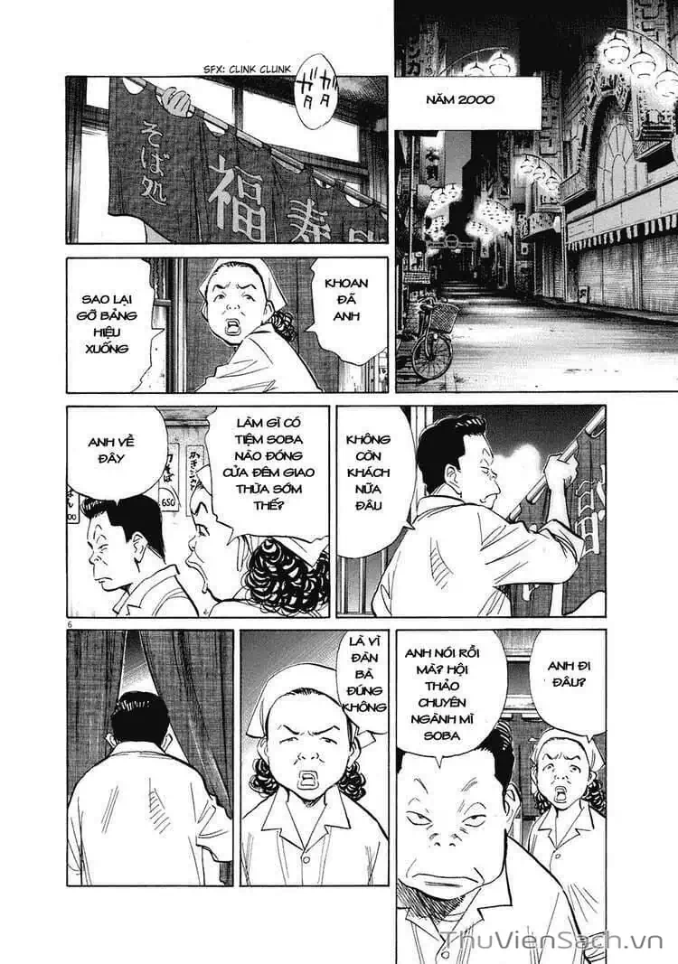 Truyện Tranh Những Chàng Trai Thế Kỉ 20 - 20Th Century Boys trang 2