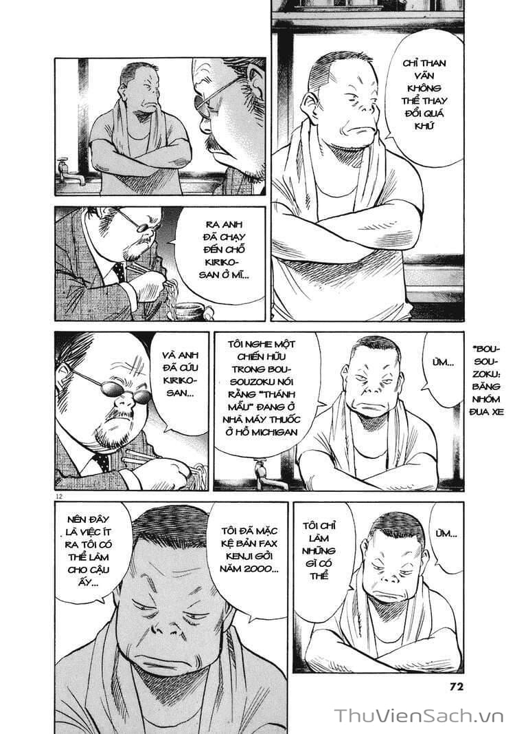 Truyện Tranh Những Chàng Trai Thế Kỉ 20 trang 2