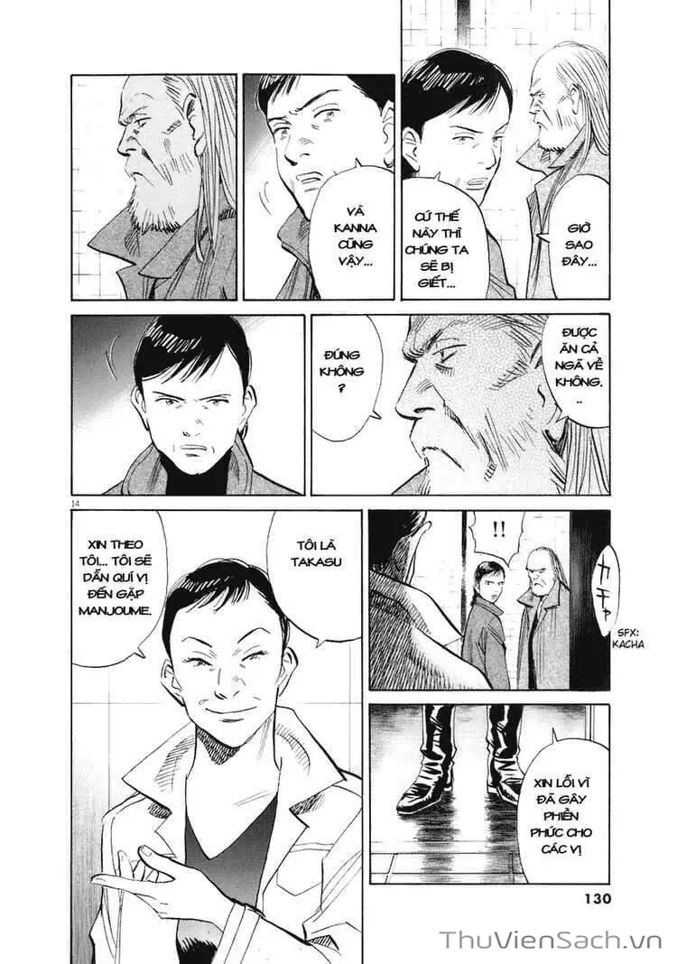 Truyện Tranh Những Chàng Trai Thế Kỉ 20 - 20Th Century Boys trang 2
