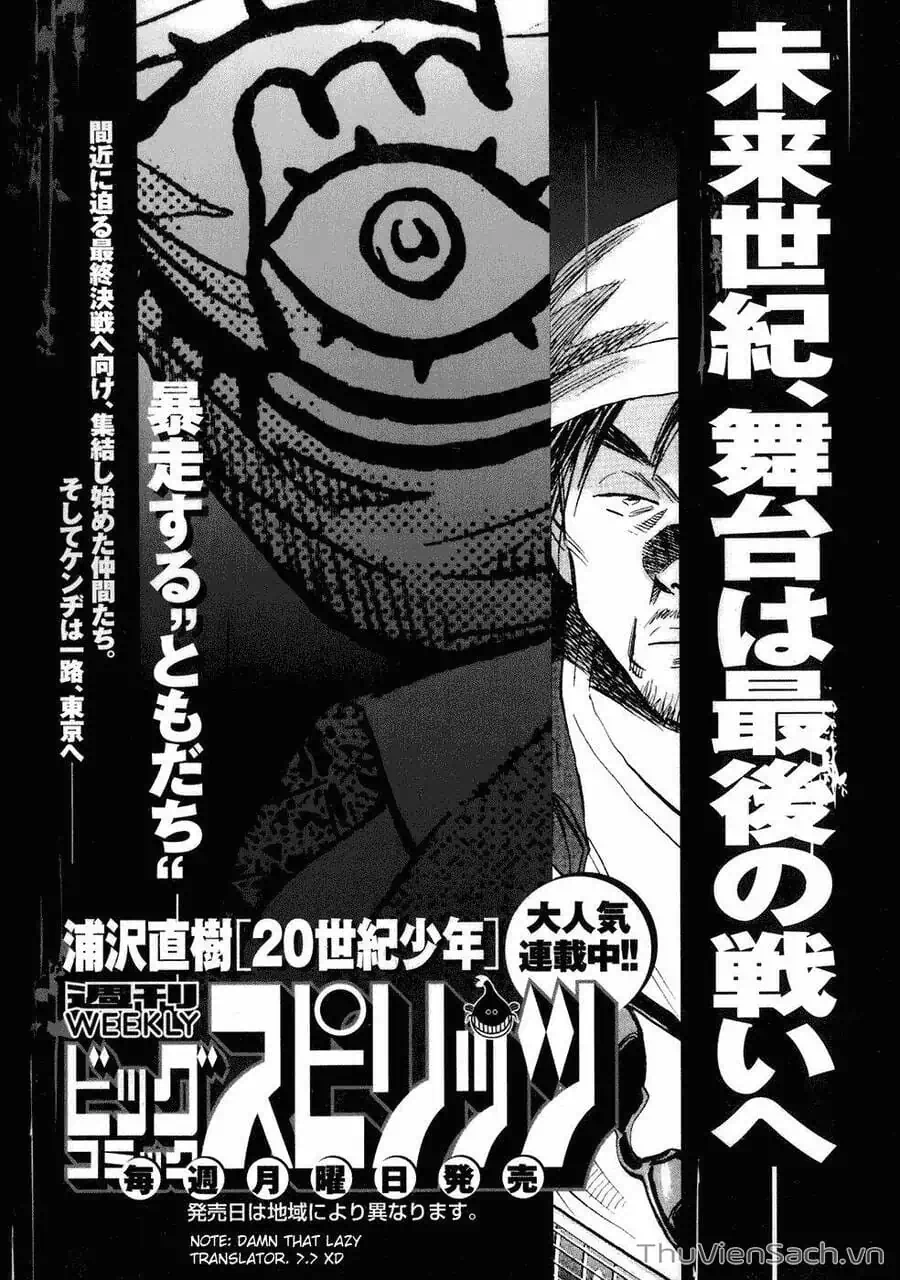 Truyện Tranh Những Chàng Trai Thế Kỉ 20 - 20Th Century Boys trang 2