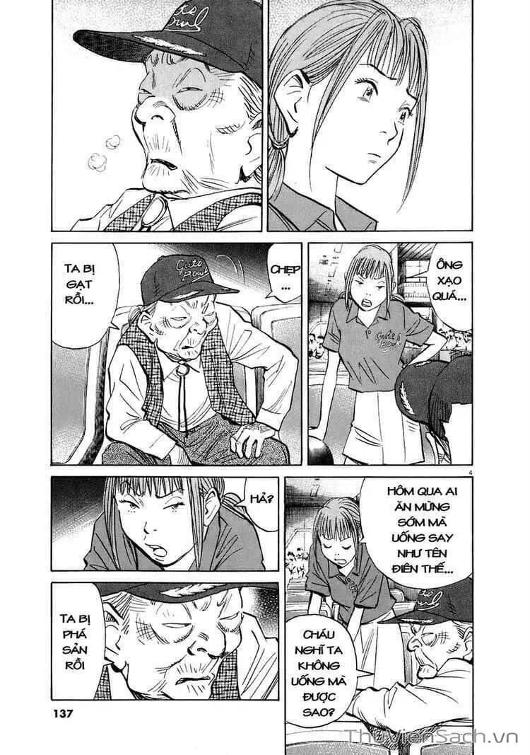 Truyện Tranh Những Chàng Trai Thế Kỉ 20 - 20Th Century Boys trang 2