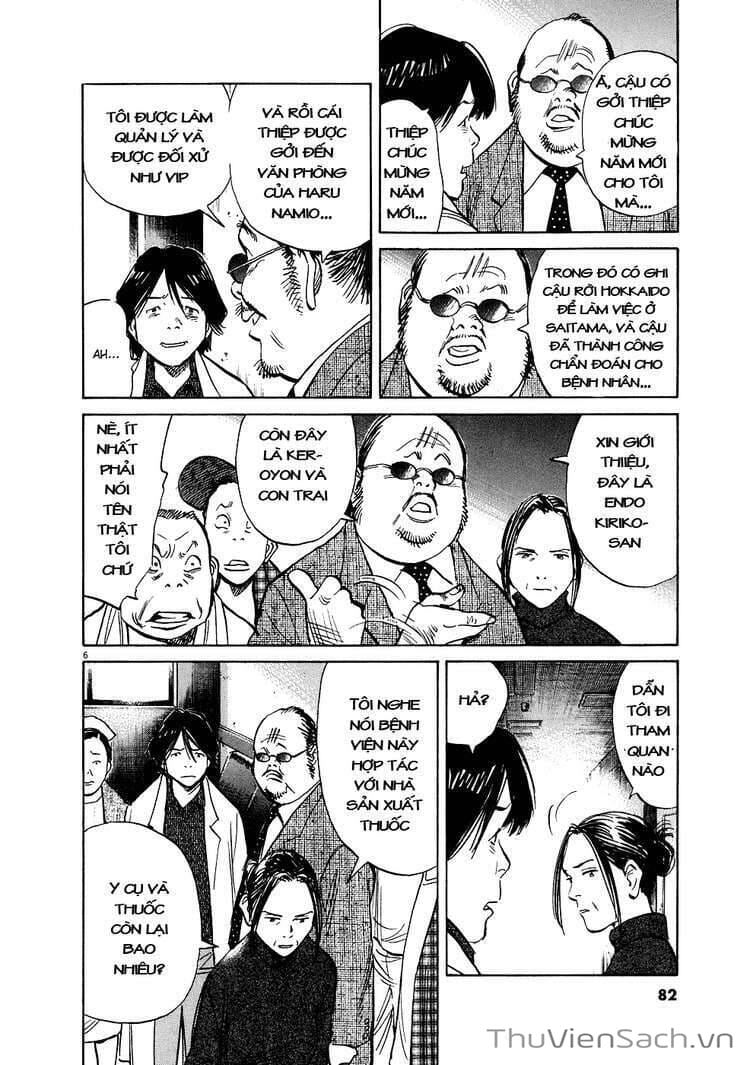 Truyện Tranh Những Chàng Trai Thế Kỉ 20 trang 2