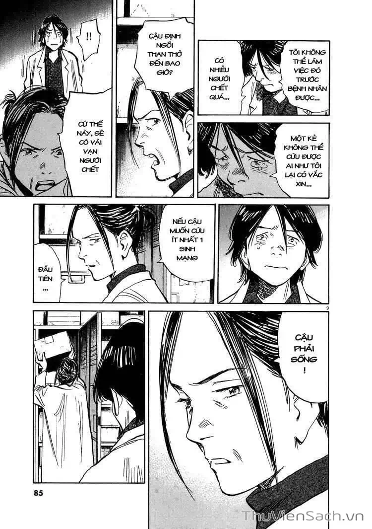 Truyện Tranh Những Chàng Trai Thế Kỉ 20 - 20Th Century Boys trang 2