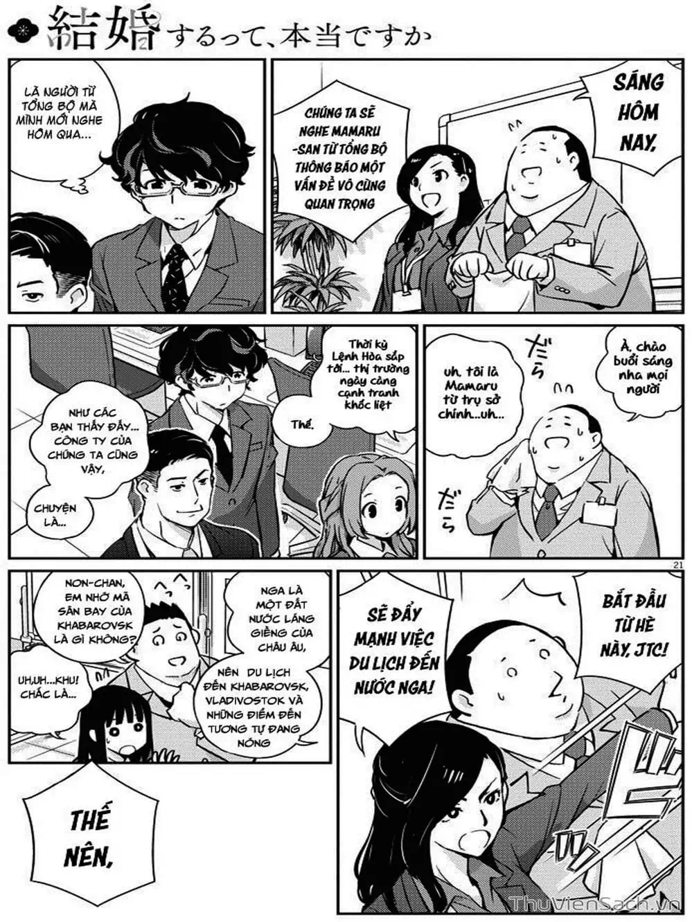 Truyện Tranh Chúng Ta Sẽ Kết Hôn Thật Sao? - 365 Days To The Wedding trang 3