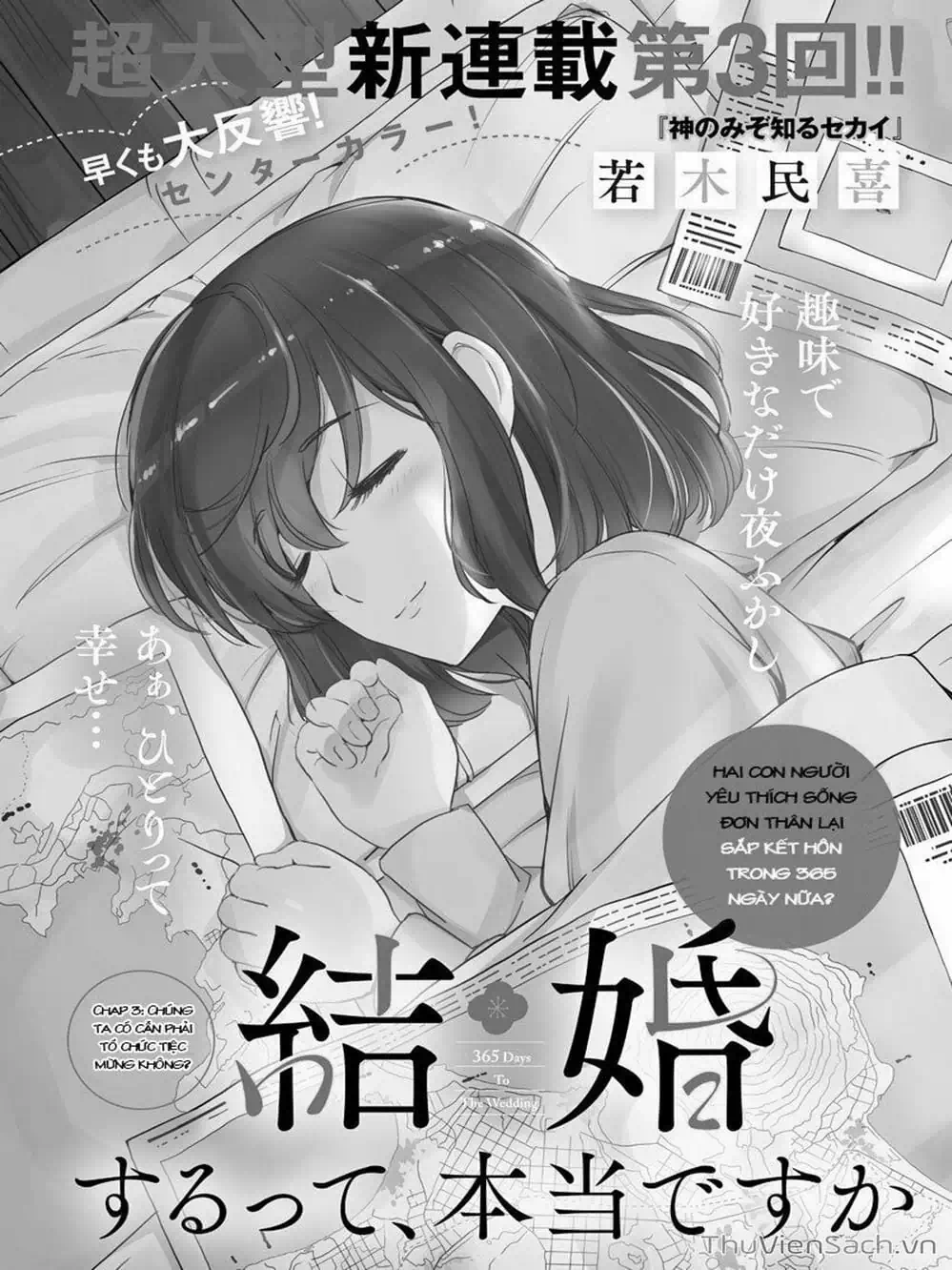 Truyện Tranh Chúng Ta Sẽ Kết Hôn Thật Sao? - 365 Days To The Wedding trang 3