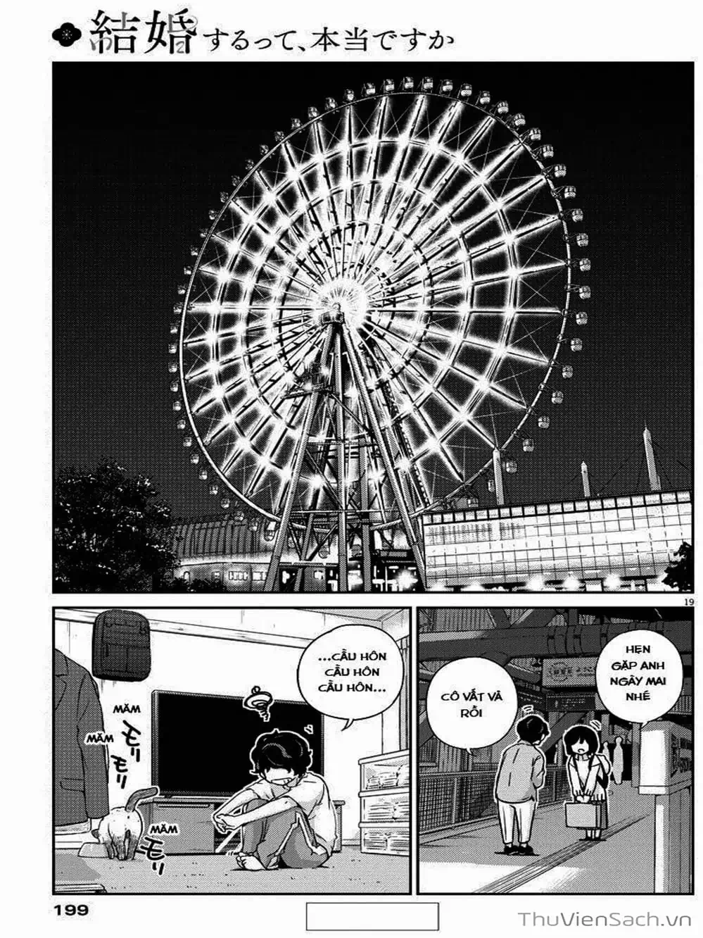Truyện Tranh Chúng Ta Sẽ Kết Hôn Thật Sao? - 365 Days To The Wedding trang 3