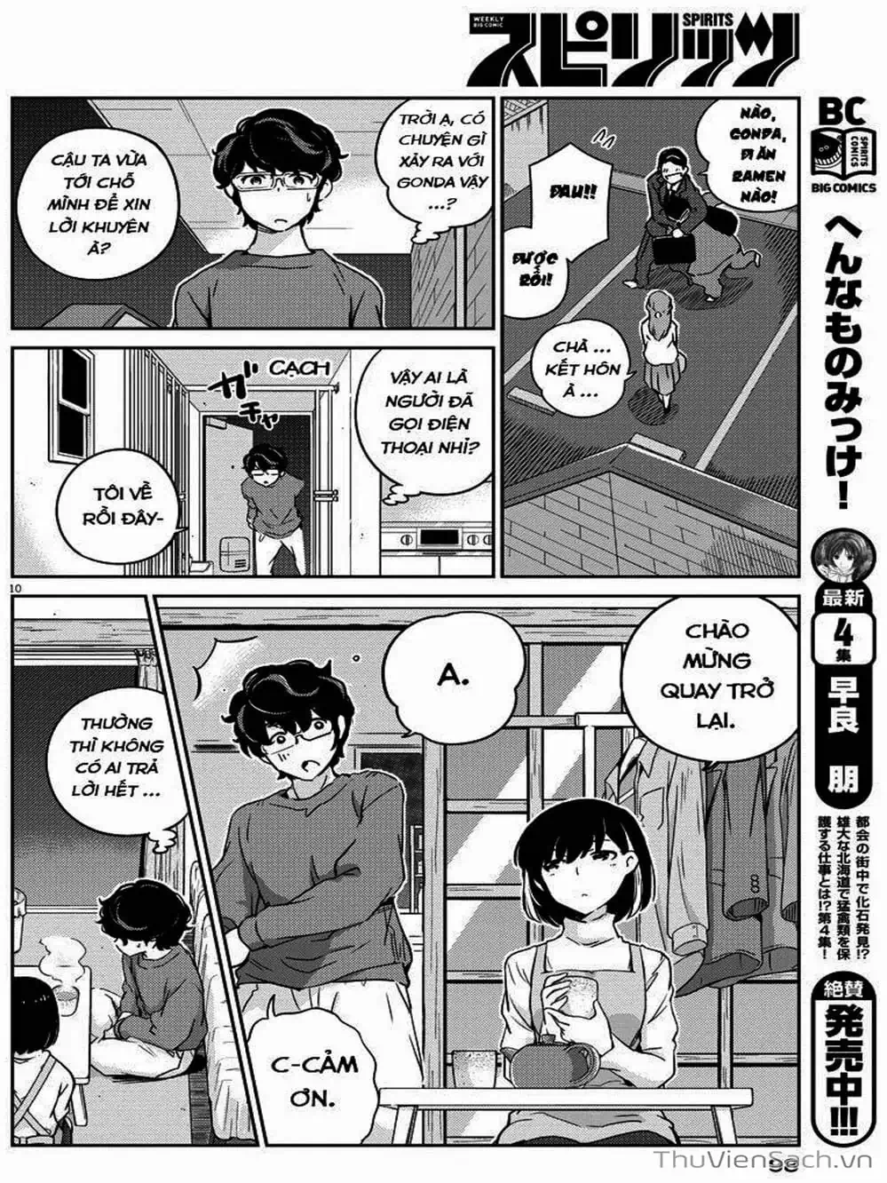 Truyện Tranh Chúng Ta Sẽ Kết Hôn Thật Sao? - 365 Days To The Wedding trang 3