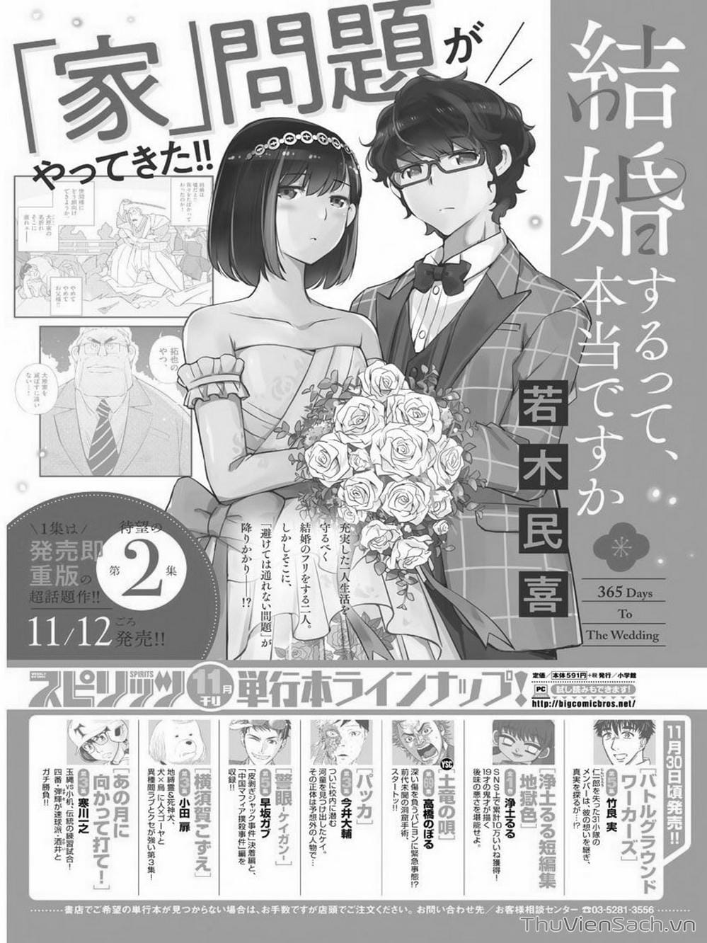 Truyện Tranh Chúng Ta Sẽ Kết Hôn Thật Sao? - 365 Days To The Wedding trang 3