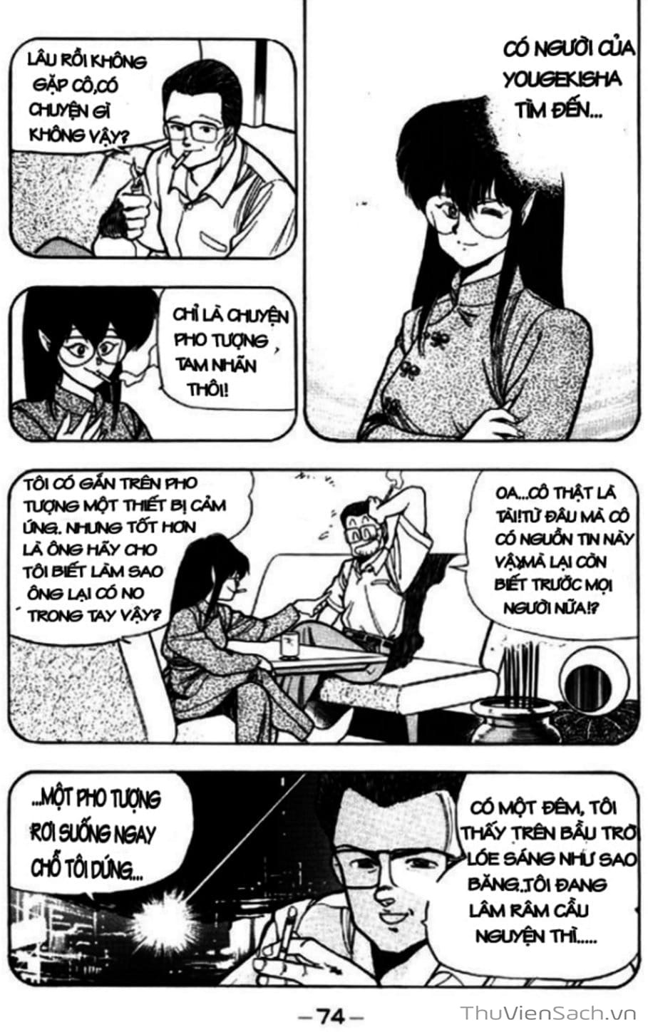 Truyện Tranh Cô Bé Ba Mắt - 3X3 Eyes trang 6