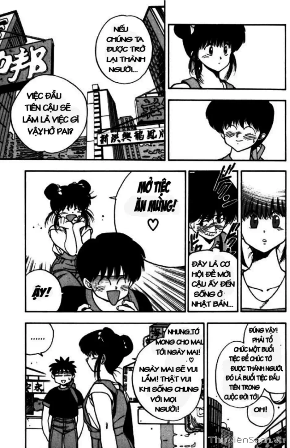 Truyện Tranh Cô Bé Ba Mắt - 3X3 Eyes trang 6