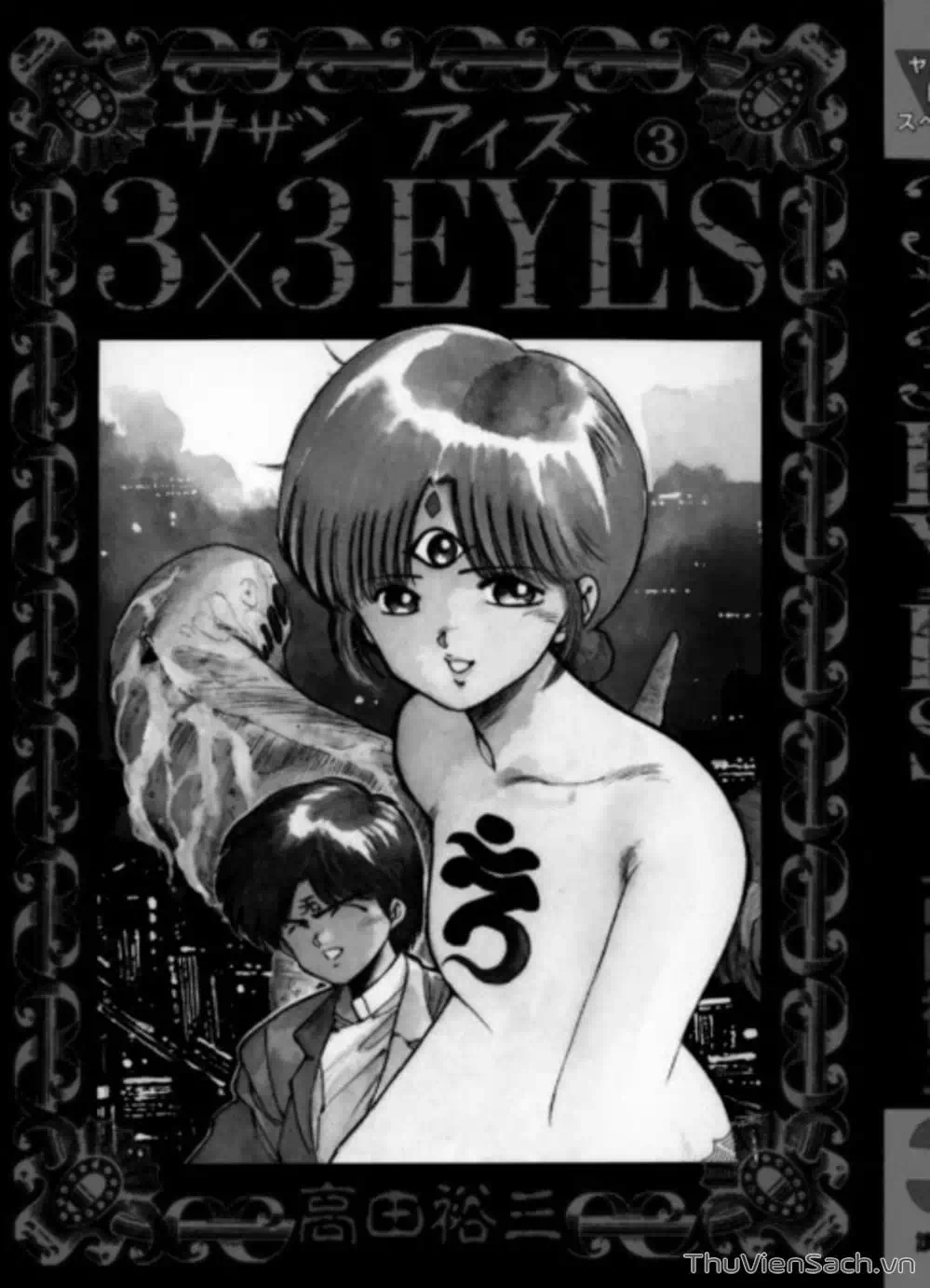 Truyện Tranh Cô Bé Ba Mắt - 3X3 Eyes trang 6