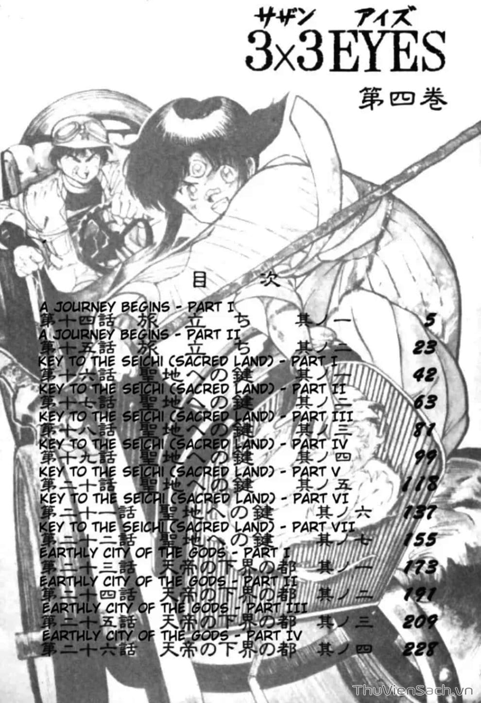 Truyện Tranh Cô Bé Ba Mắt - 3X3 Eyes trang 6