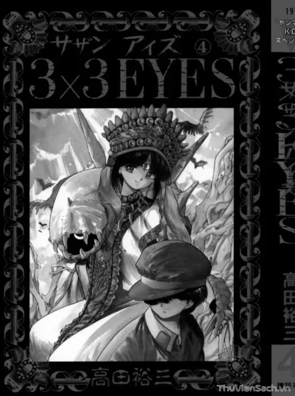 Truyện Tranh Cô Bé Ba Mắt - 3X3 Eyes trang 6