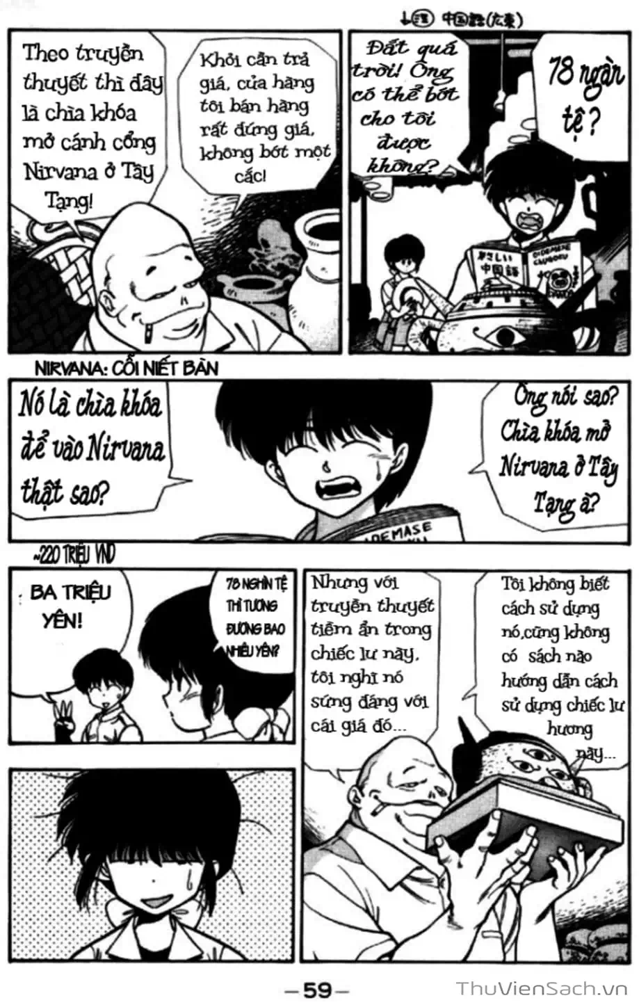 Truyện Tranh Cô Bé Ba Mắt - 3X3 Eyes trang 6