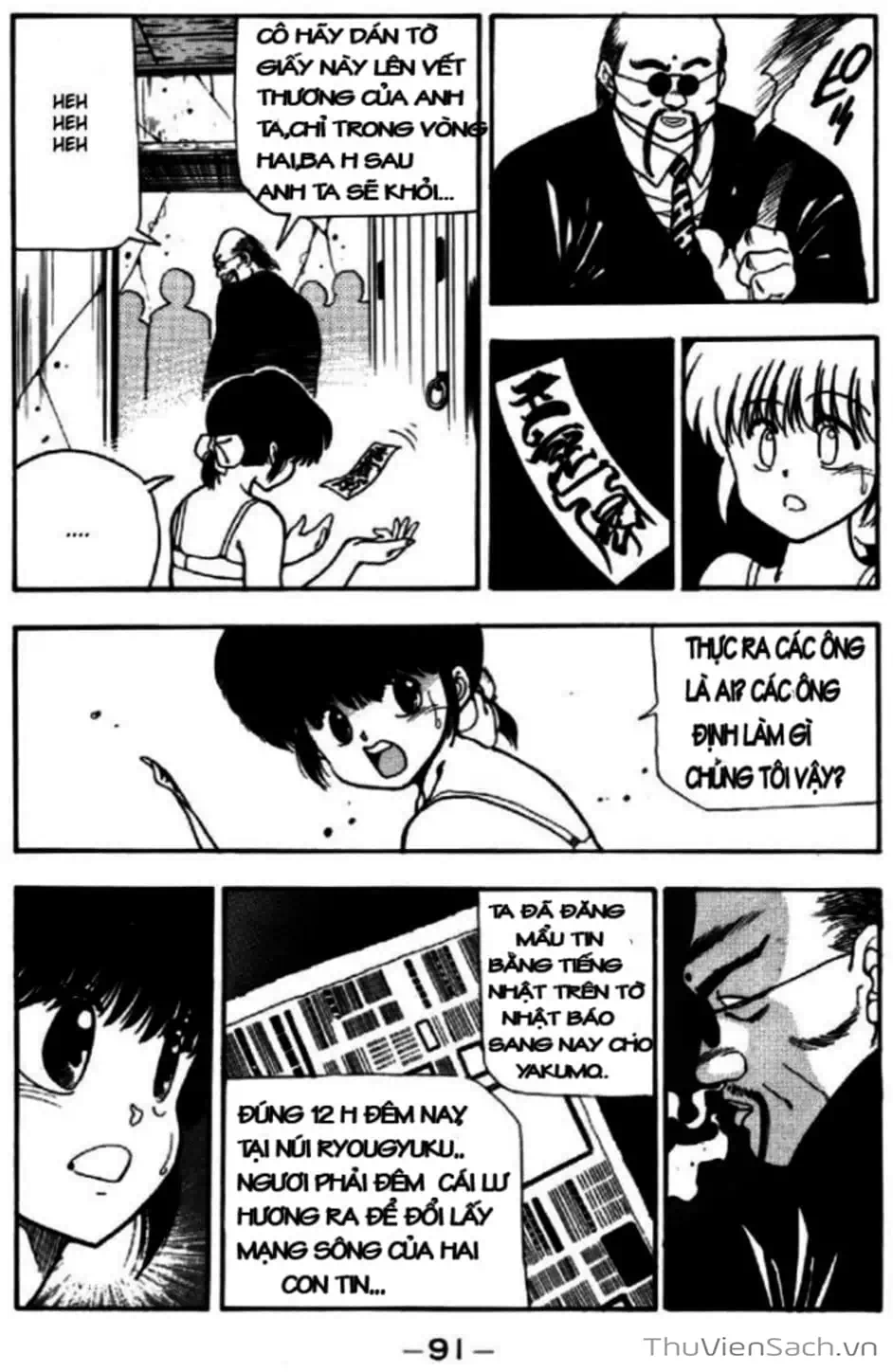 Truyện Tranh Cô Bé Ba Mắt - 3X3 Eyes trang 6