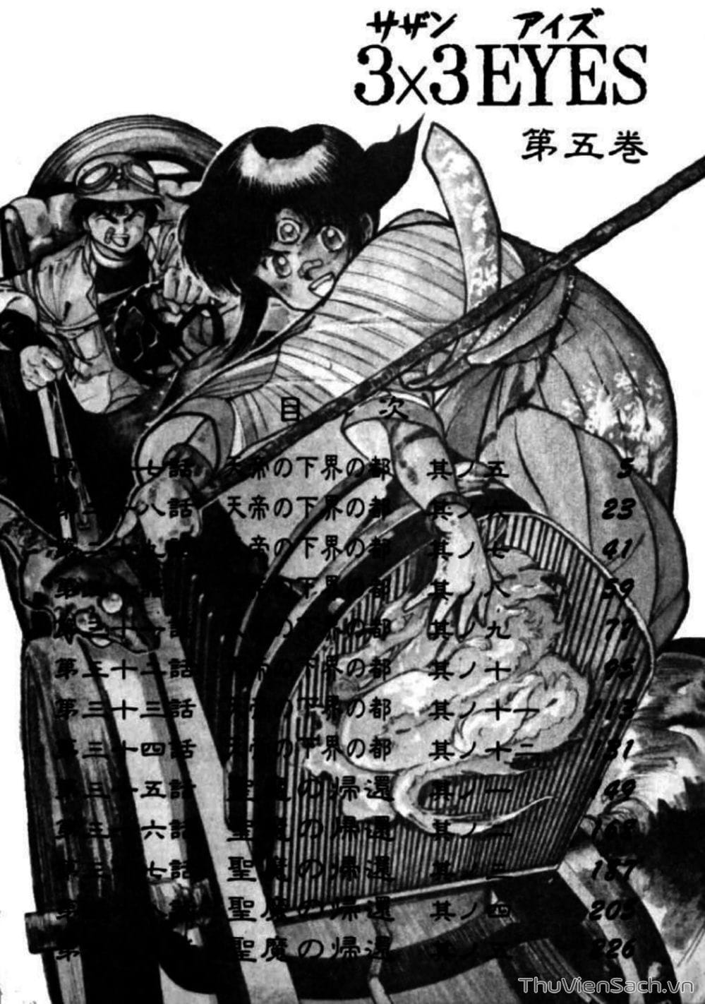 Truyện Tranh Cô Bé Ba Mắt - 3X3 Eyes trang 6