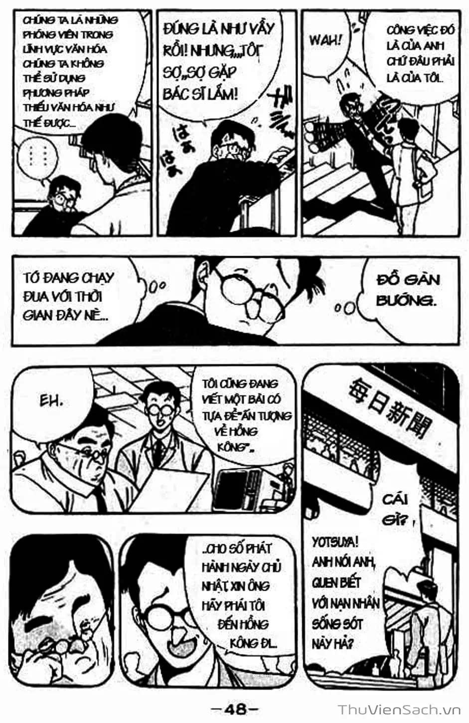 Truyện Tranh Cô Bé Ba Mắt - 3X3 Eyes trang 6