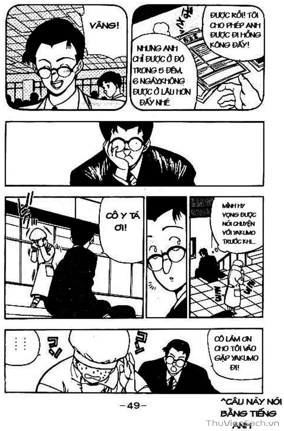 Truyện Tranh Cô Bé Ba Mắt - 3X3 Eyes trang 6