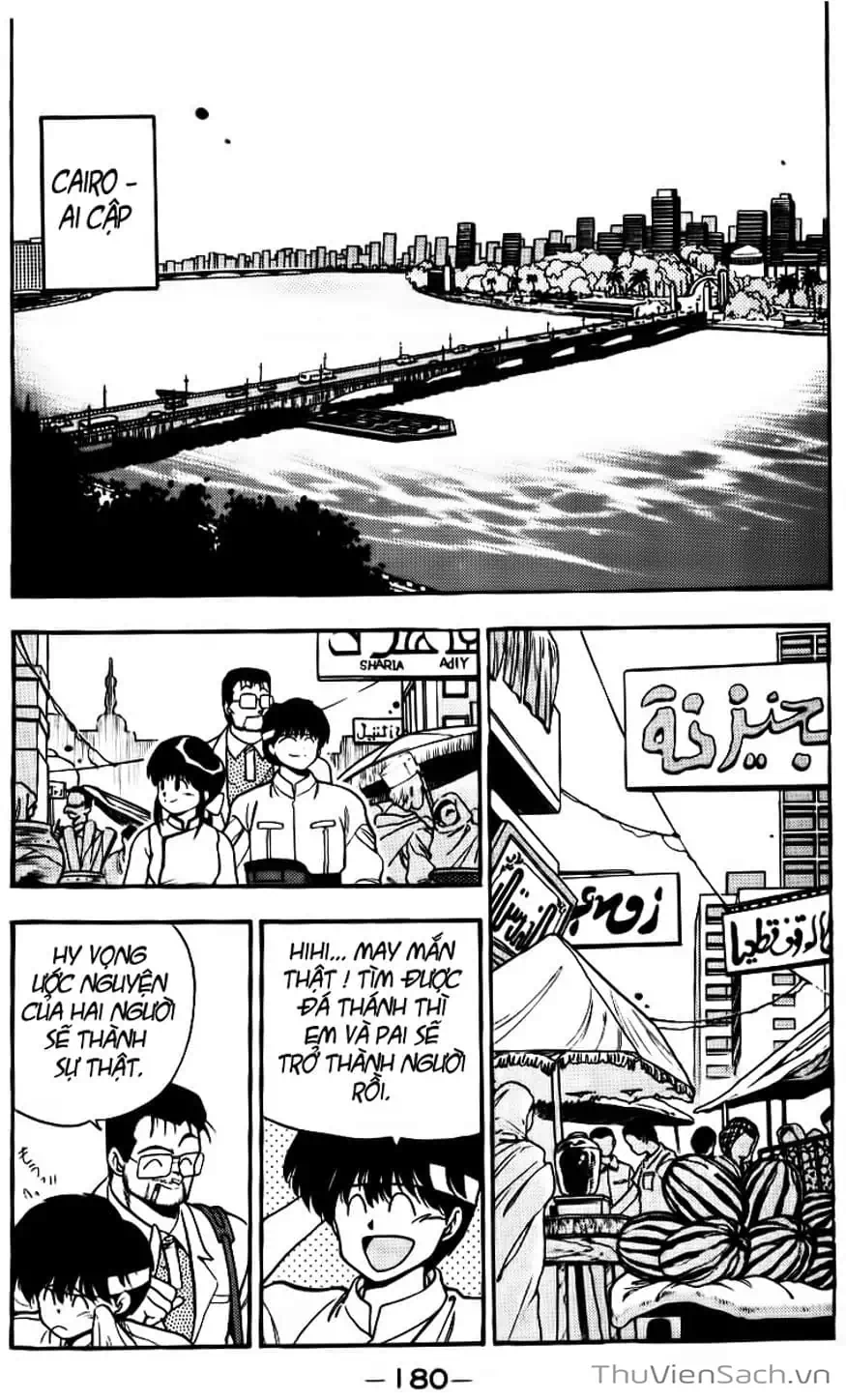 Truyện Tranh Cô Bé Ba Mắt - 3X3 Eyes trang 6