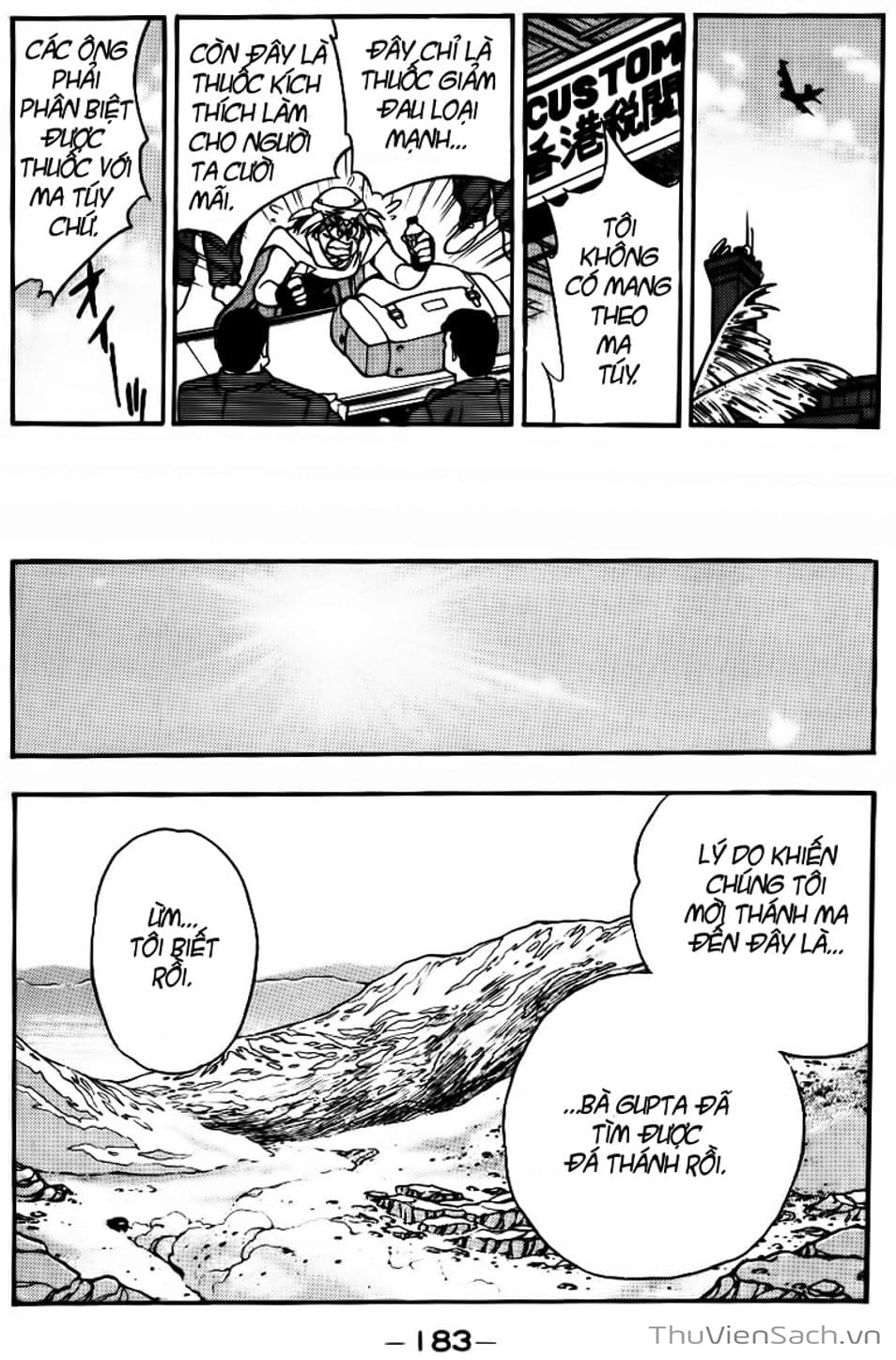 Truyện Tranh Cô Bé Ba Mắt - 3X3 Eyes trang 6