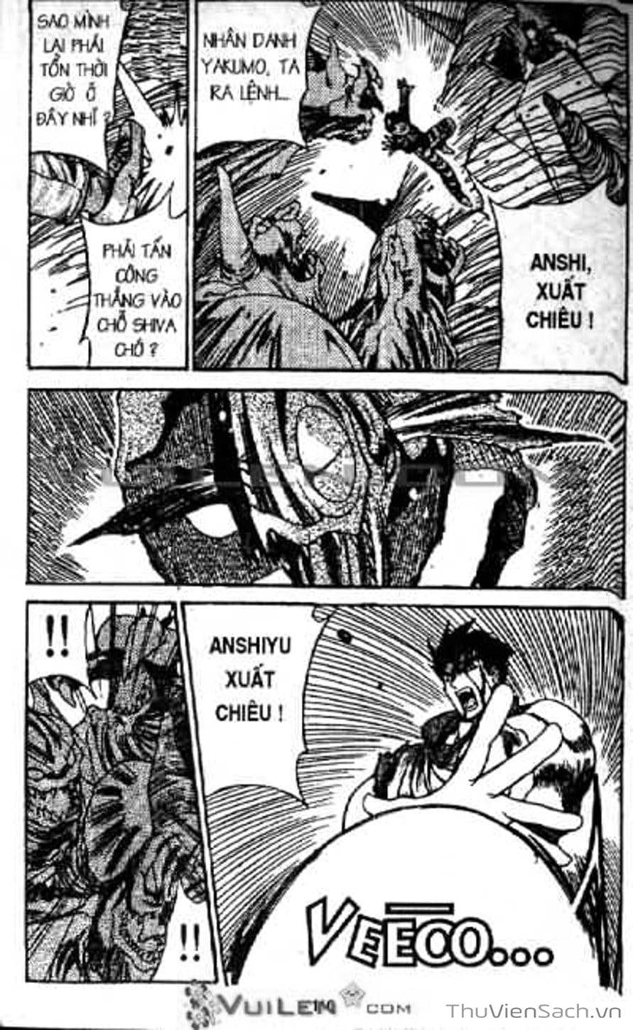 Truyện Tranh Cô Bé Ba Mắt - 3X3 Eyes trang 6