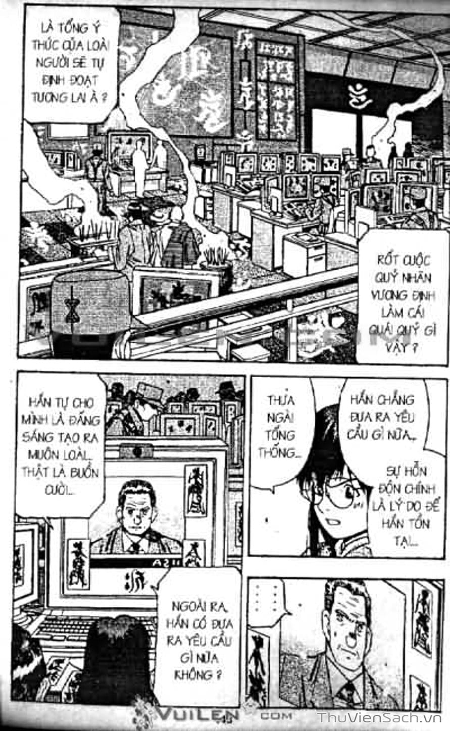 Truyện Tranh Cô Bé Ba Mắt - 3X3 Eyes trang 6