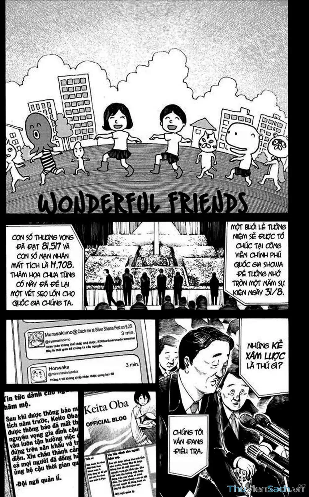 Truyện Tranh Sự Hủy Diệt Của Quỷ Chết - Dead Dead Demon’s Destruction - 4De trang 5