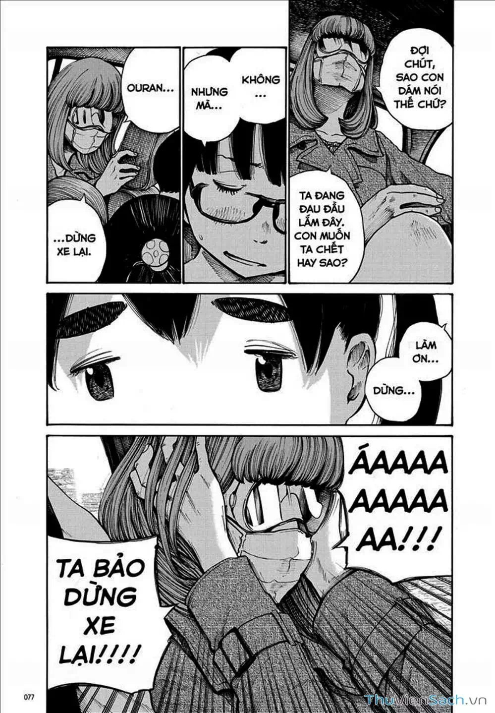 Truyện Tranh Sự Hủy Diệt Của Quỷ Chết - Dead Dead Demon’s Destruction - 4De trang 5