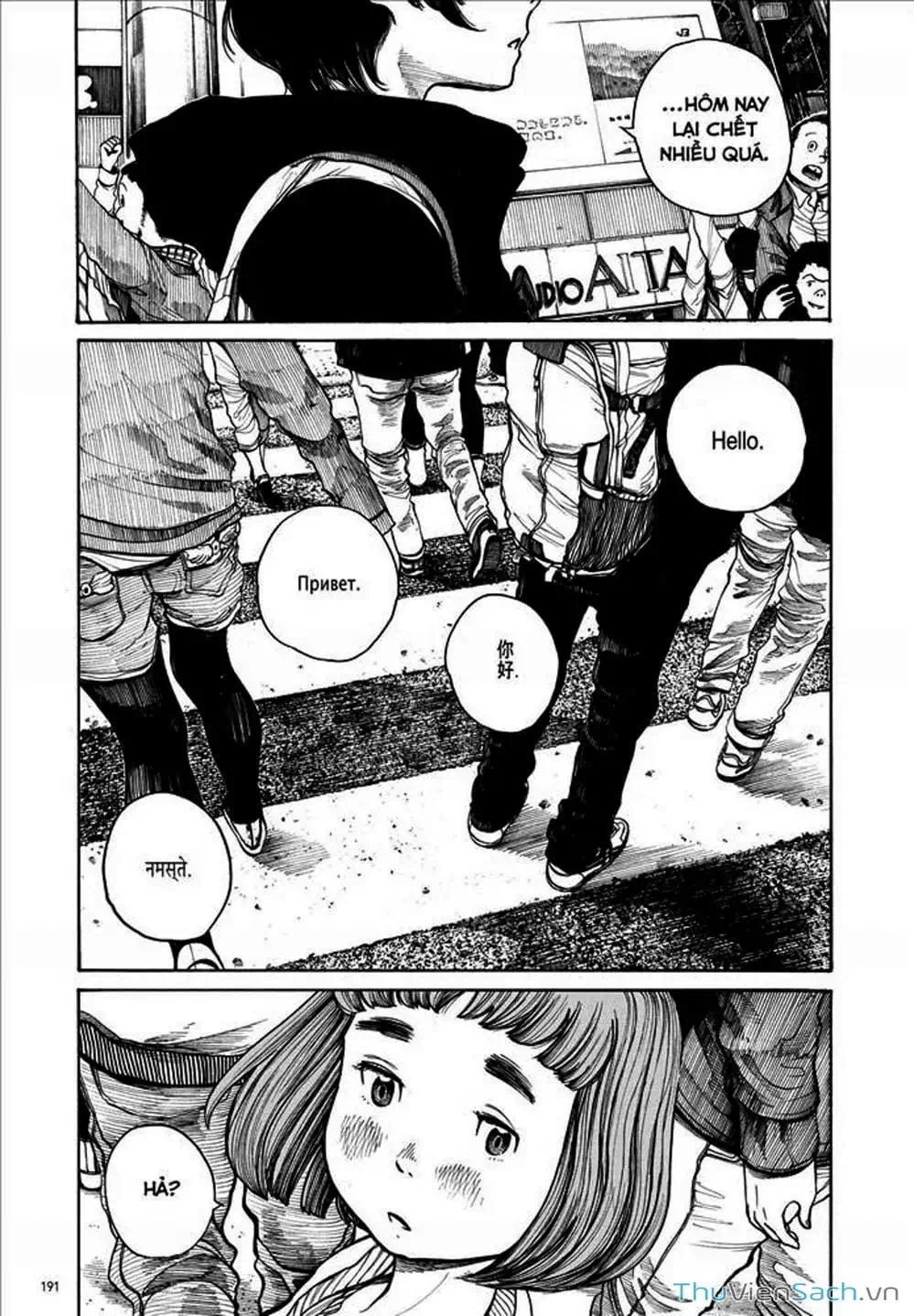 Truyện Tranh Sự Hủy Diệt Của Quỷ Chết - Dead Dead Demon’s Destruction - 4De trang 5