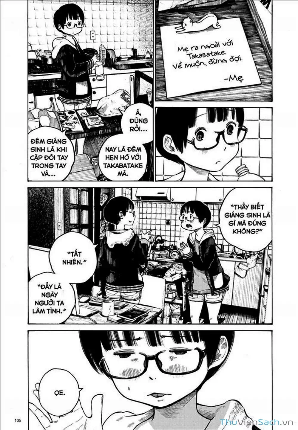 Truyện Tranh Sự Hủy Diệt Của Quỷ Chết - Dead Dead Demon’s Destruction - 4De trang 5