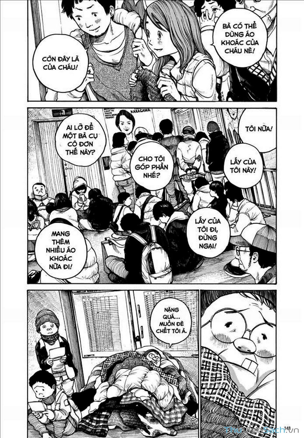 Truyện Tranh Dead Dead Demon’s Destruction - 4De trang 5