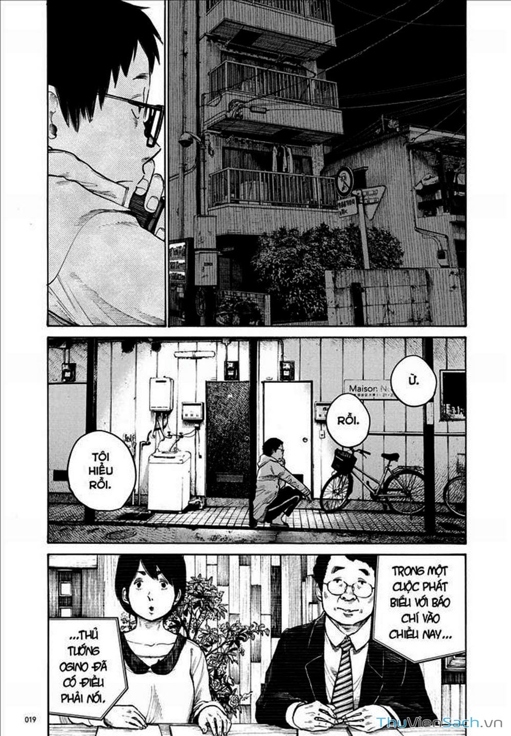 Truyện Tranh Dead Dead Demon’s Destruction - 4De trang 5