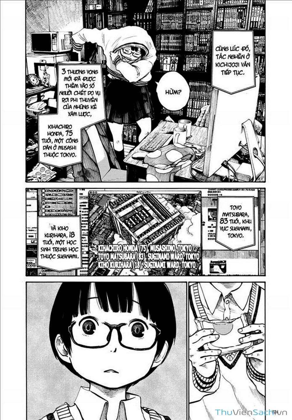 Truyện Tranh Dead Dead Demon’s Destruction - 4De trang 5